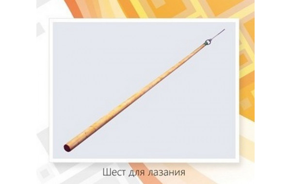 Шест для лазания 3 м, D40 мм, береза IMP-A431 600_380