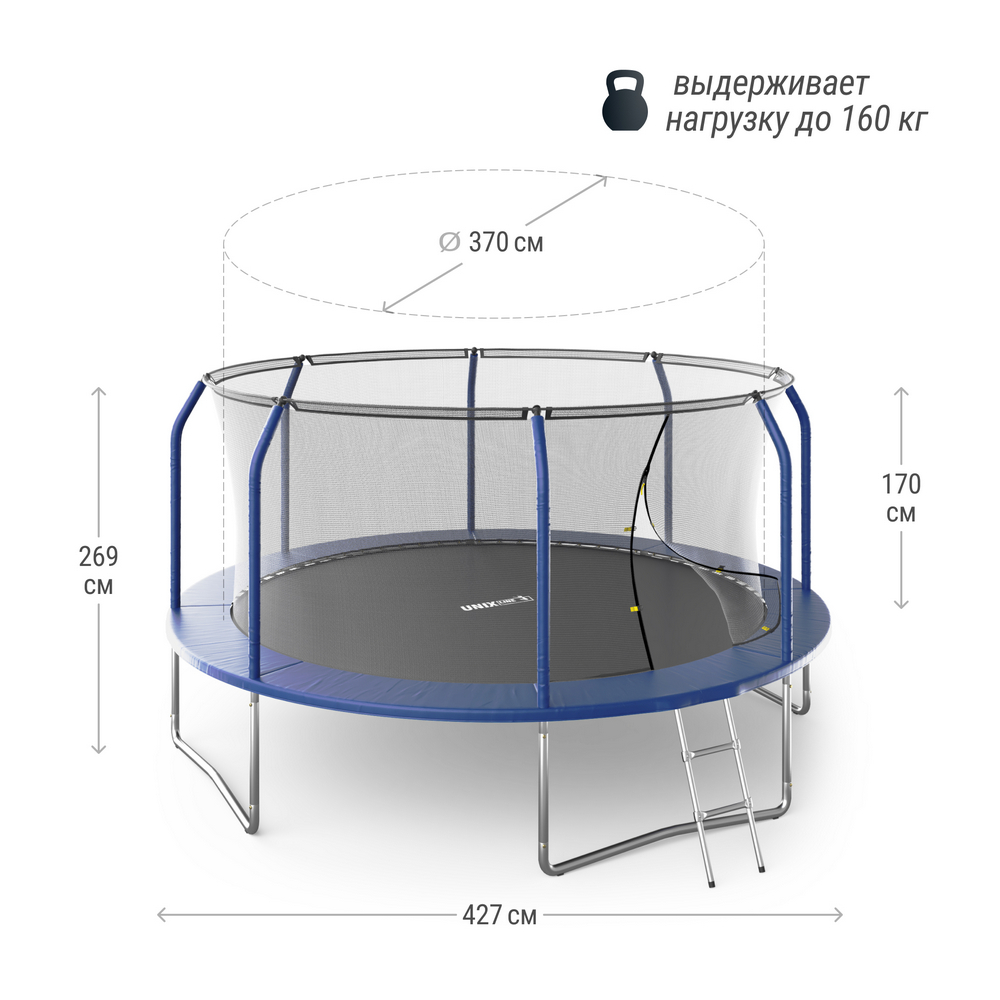 Батут Unix Line SUPREME BASIC 14 ft (blue) TRUSUB14BL 1000_1000