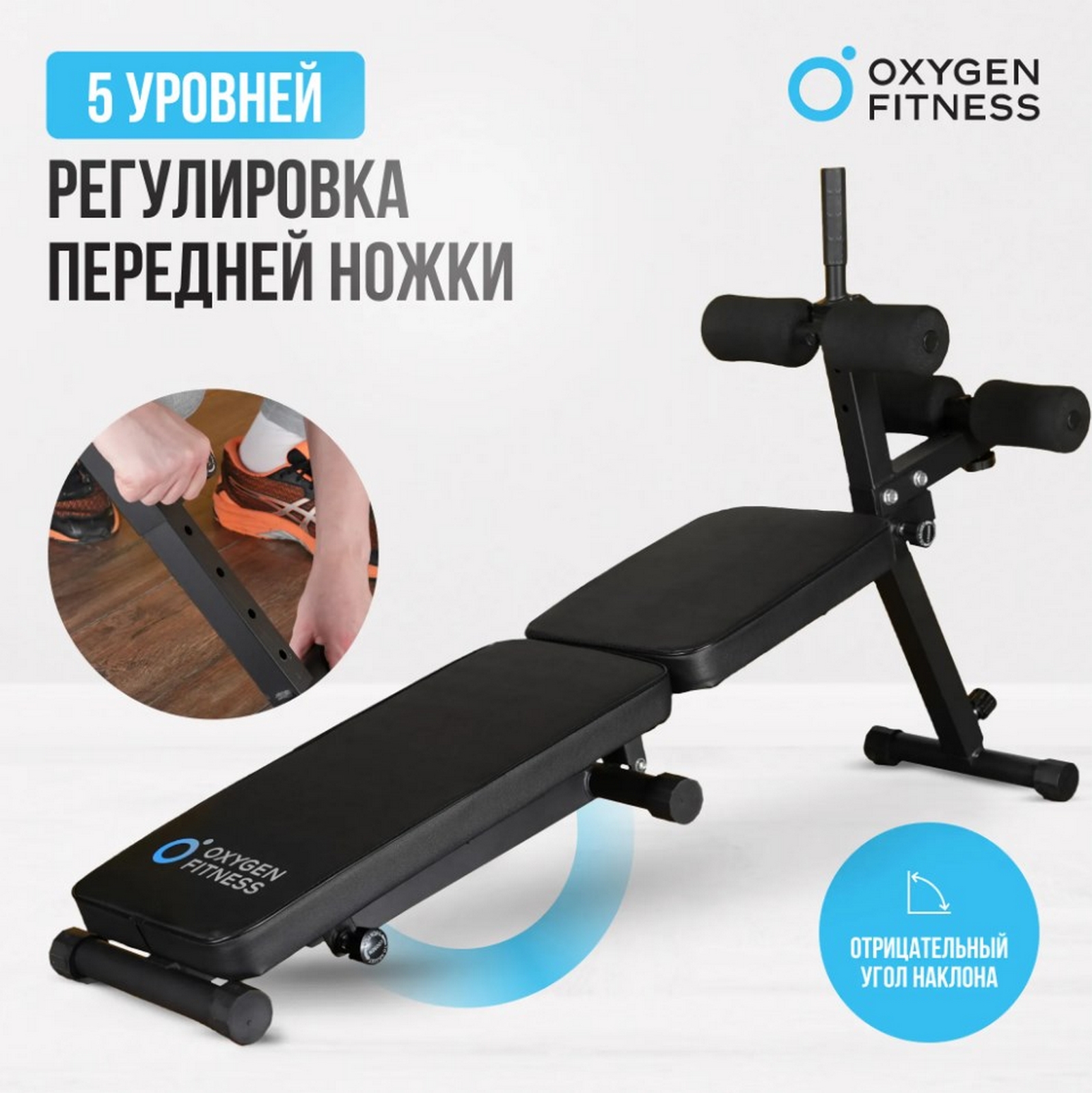 Складная скамья домашняя Oxygen Fitness FOLDINGPRO 1598_1600