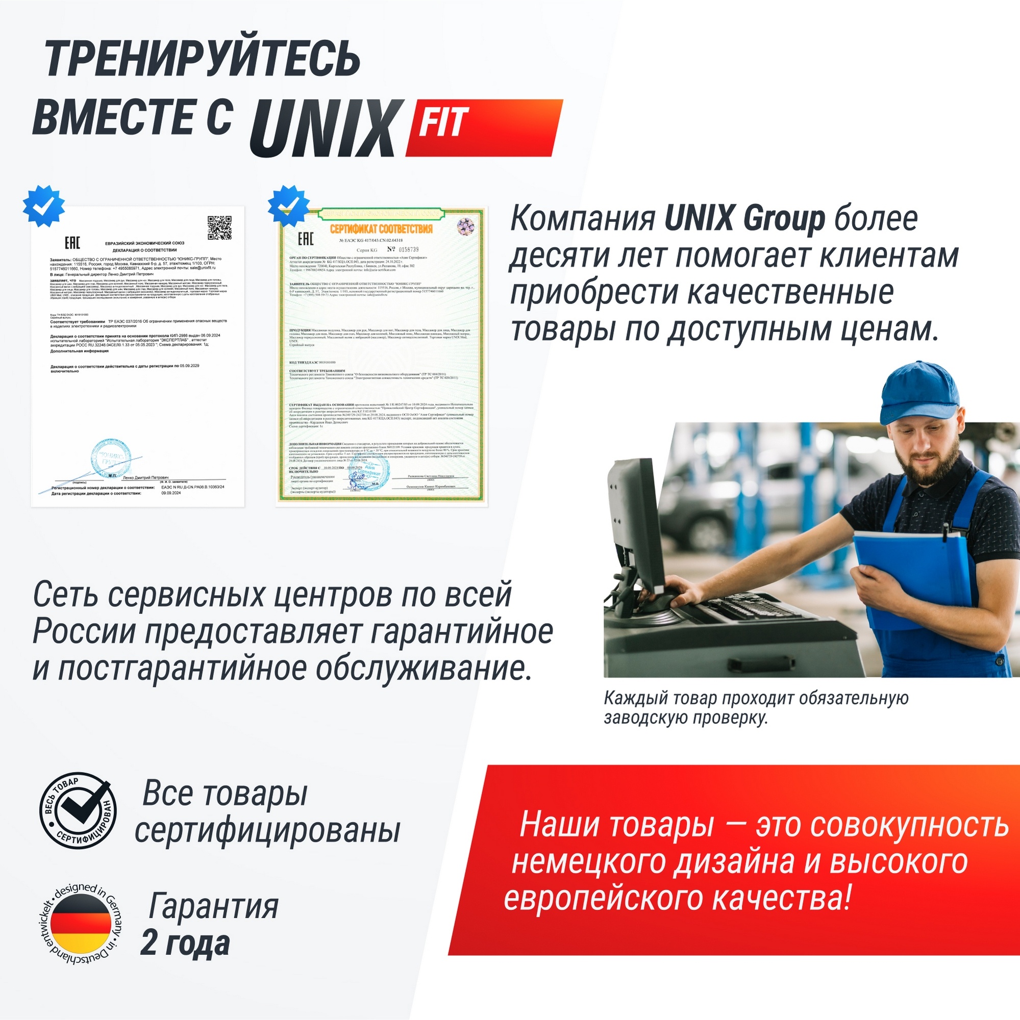 Виброплатформа UnixFit Edge 2D VP2DEGY Grey 1999_2000