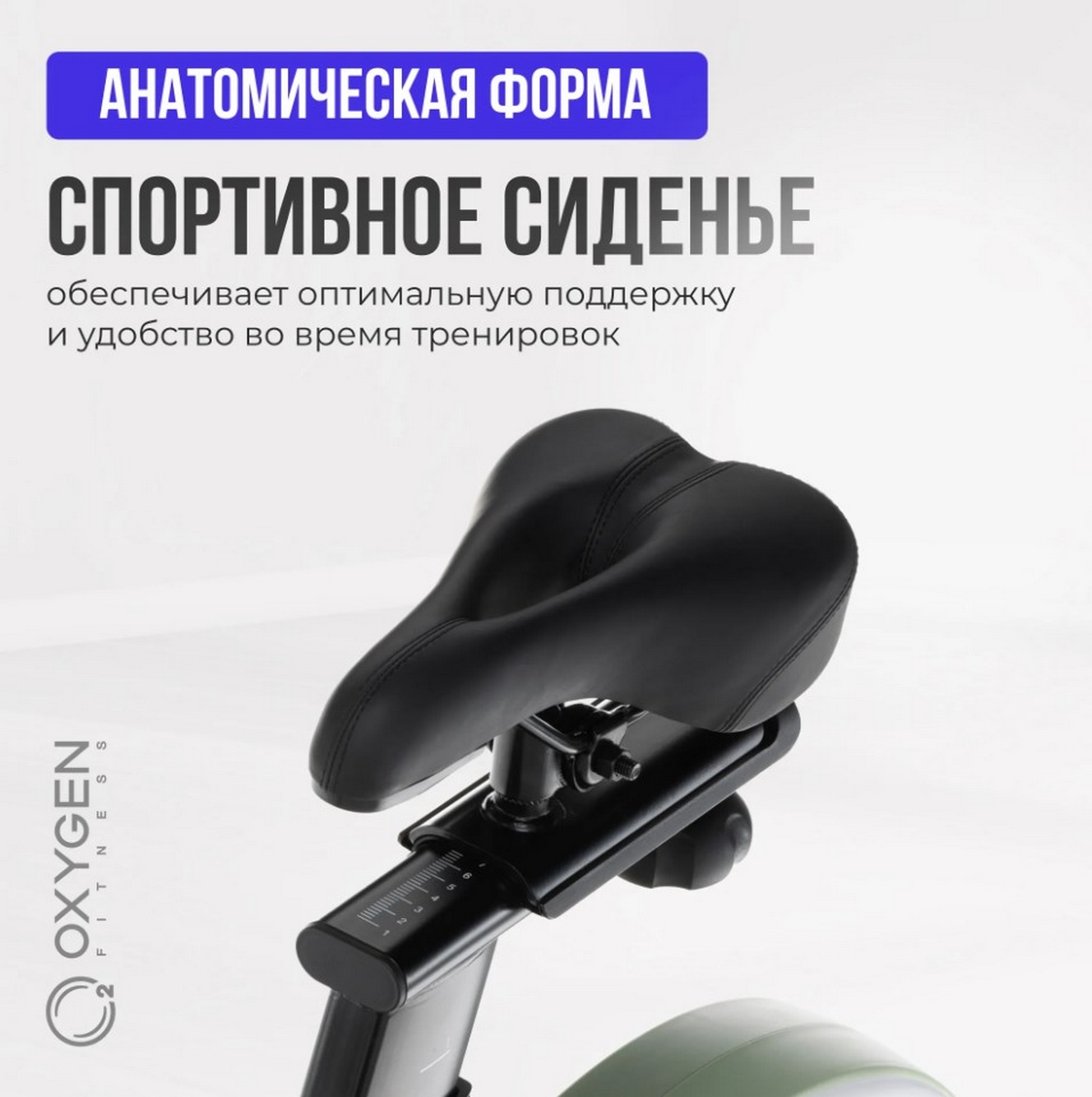 Спин-байк домашний Oxygen Fitness FLAME 1195_1200